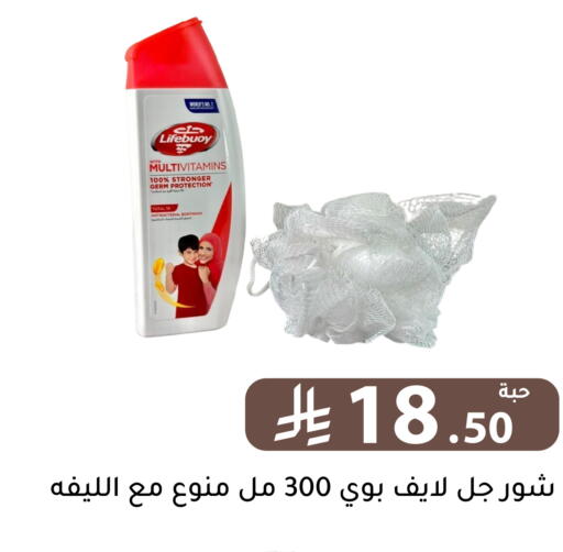 available at تخفيضات العائلة in مملكة العربية السعودية, السعودية, سعودية - الرياض