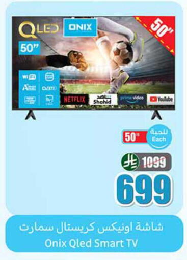 available at Othaim Markets in KSA, Saudi Arabia, Saudi - Al Majmaah