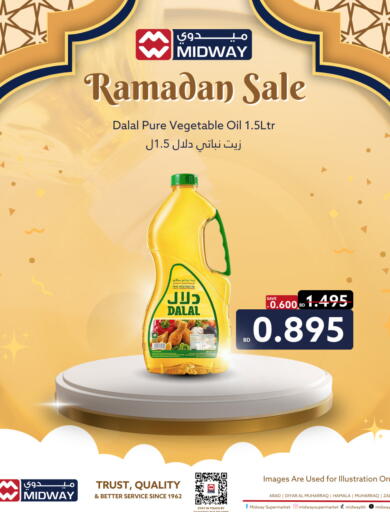 available at Midway Supermarket in Bahrain