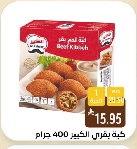 available at Shubra AlTaif in KSA, Saudi Arabia, Saudi - Ta'if
