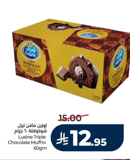 available at LULU Hypermarket in KSA, Saudi Arabia, Saudi - Jubail