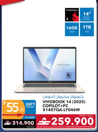 available at شرف دج in عُمان - صُحار‎