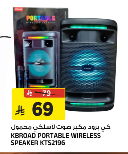 available at المدينة هايبرماركت in مملكة العربية السعودية, السعودية, سعودية - الرياض