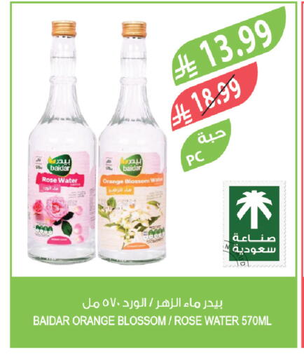 Orange available at Farm  in KSA, Saudi Arabia, Saudi - Al Bahah