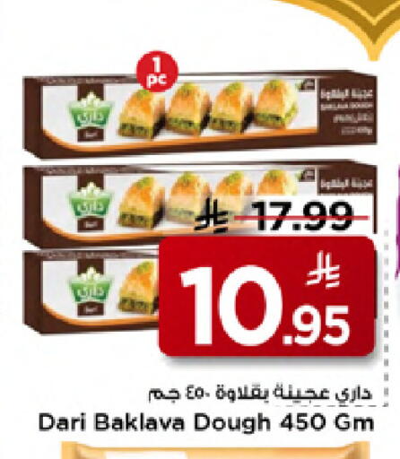 available at Mark & Save in KSA, Saudi Arabia, Saudi - Al Khobar