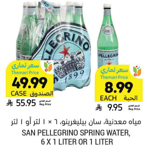 available at Tamimi Market in KSA, Saudi Arabia, Saudi - Khafji