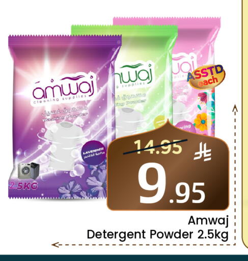 available at Elite 10 Hypermarket in KSA, Saudi Arabia, Saudi - Riyadh