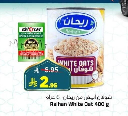 available at Al Madina Hypermarket in KSA, Saudi Arabia, Saudi - Riyadh