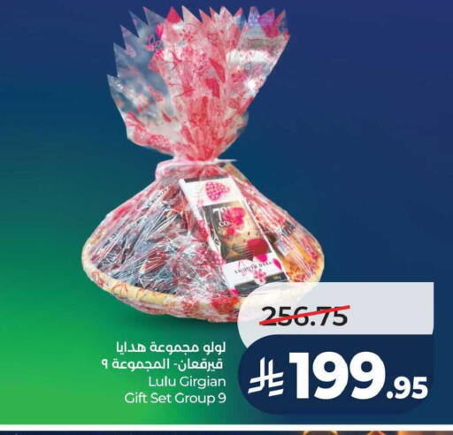 available at LULU Hypermarket in KSA, Saudi Arabia, Saudi - Saihat