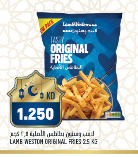 available at أونكوست in الكويت - مدينة الكويت