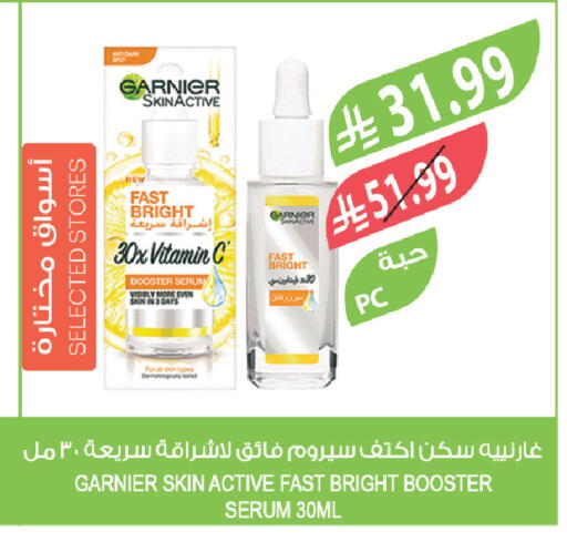 available at Farm  in KSA, Saudi Arabia, Saudi - Dammam