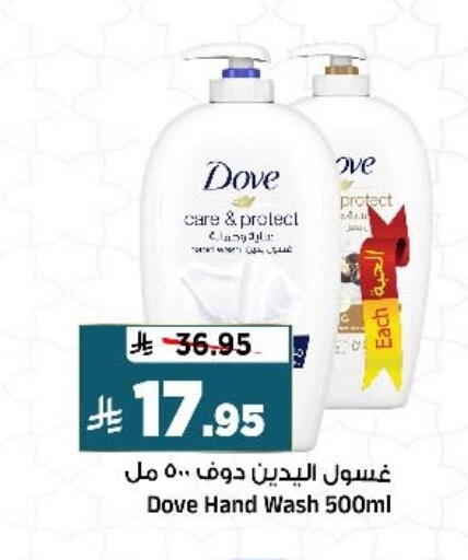 available at Al Madina Hypermarket in KSA, Saudi Arabia, Saudi - Riyadh
