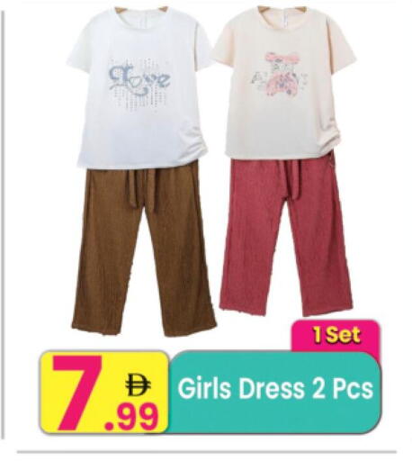 available at Everyday Center in UAE - Sharjah / Ajman