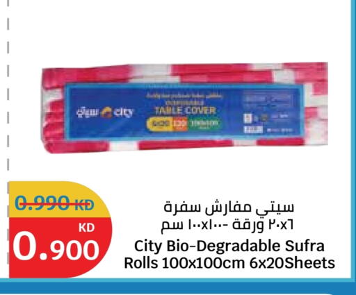 available at City Hypermarket in Kuwait - Jahra Governorate