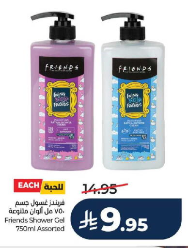 available at LULU Hypermarket in KSA, Saudi Arabia, Saudi - Hail