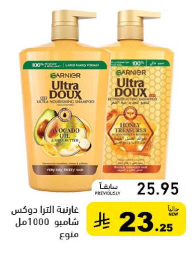 available at Aswaq Ramez in KSA, Saudi Arabia, Saudi - Dammam