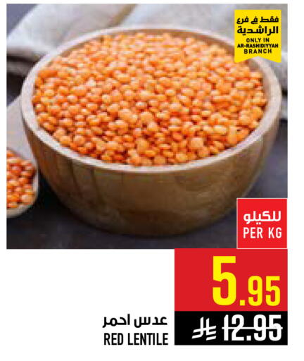 available at Abraj Hypermarket in KSA, Saudi Arabia, Saudi - Mecca