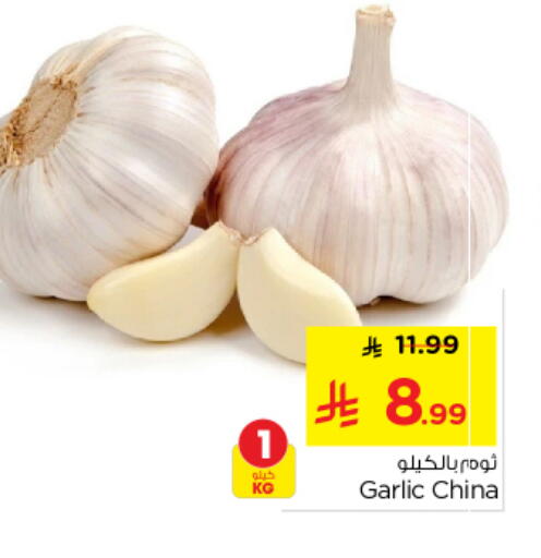 Garlic from China available at نستو in مملكة العربية السعودية, السعودية, سعودية - بريدة