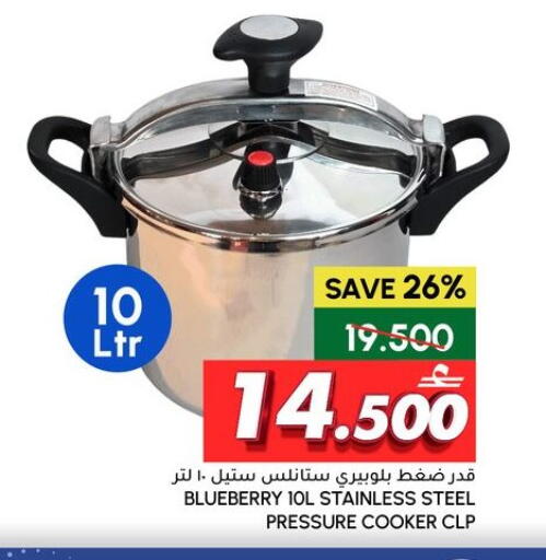 Blueberry BlueBerry available at Al Meera  in Oman - Sohar