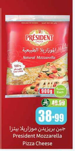 available at Othaim Markets in KSA, Saudi Arabia, Saudi - Sakaka