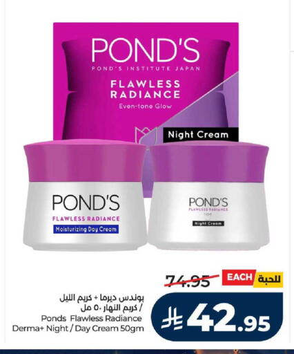 available at LULU Hypermarket in KSA, Saudi Arabia, Saudi - Mecca