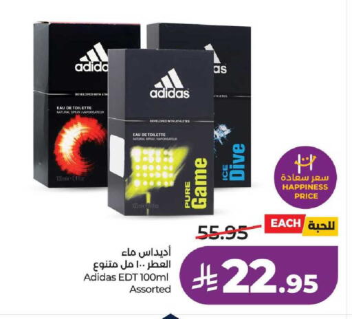 available at لولو هايبرماركت in مملكة العربية السعودية, السعودية, سعودية - جدة