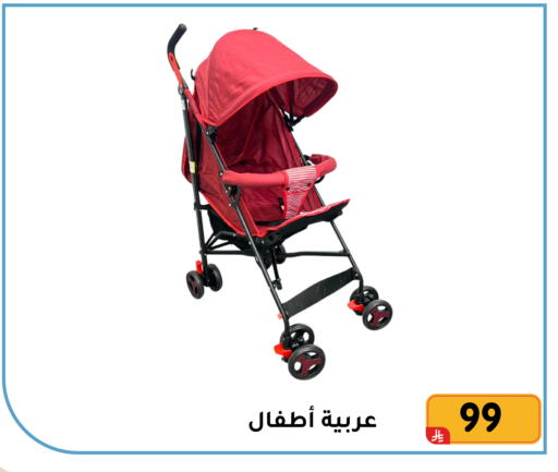 available at Family Discount in KSA, Saudi Arabia, Saudi - Dammam