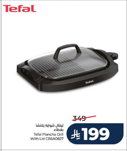 available at LULU Hypermarket in KSA, Saudi Arabia, Saudi - Unayzah