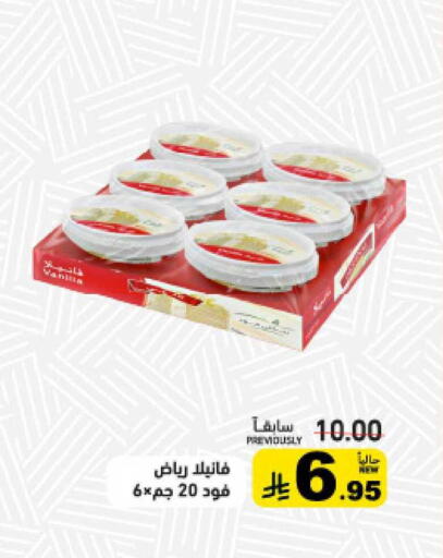 available at Aswaq Ramez in KSA, Saudi Arabia, Saudi - Tabuk