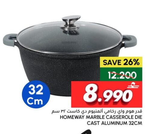 available at الميرة in عُمان - مسقط‎