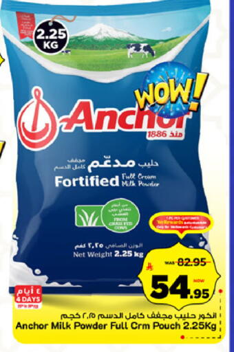 available at Mark & Save in KSA, Saudi Arabia, Saudi - Riyadh