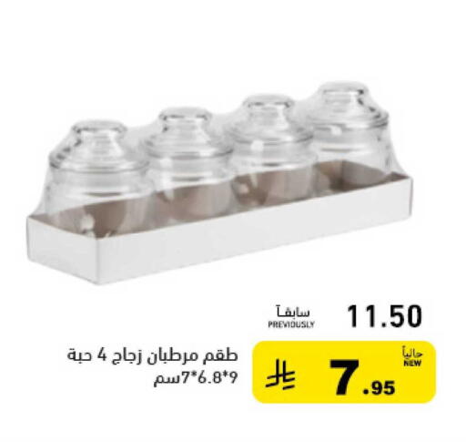 available at أسواق رامز in مملكة العربية السعودية, السعودية, سعودية - تبوك