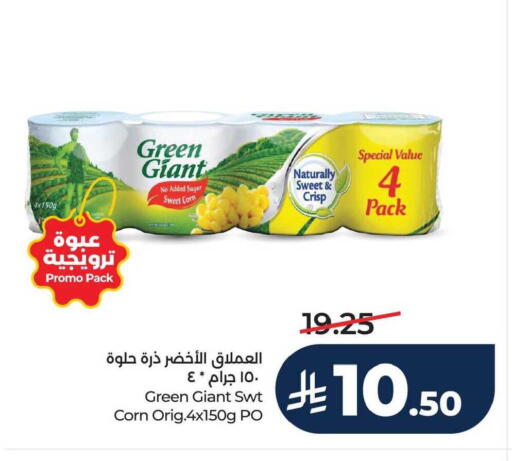 available at LULU Hypermarket in KSA, Saudi Arabia, Saudi - Jubail