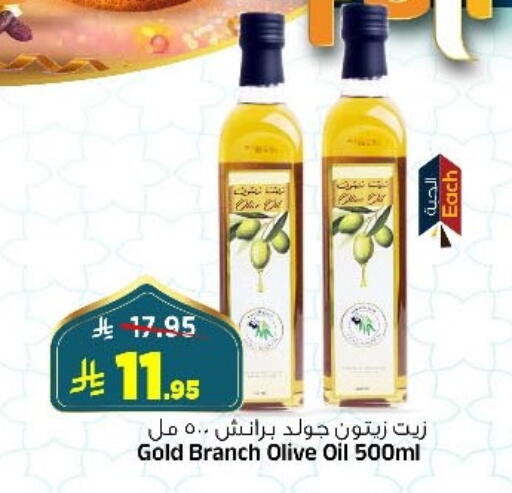 available at المدينة هايبرماركت in مملكة العربية السعودية, السعودية, سعودية - الرياض