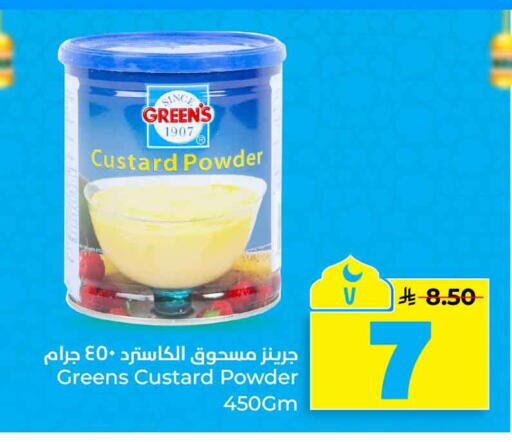 available at هايبر الوفاء in مملكة العربية السعودية, السعودية, سعودية - الخرج