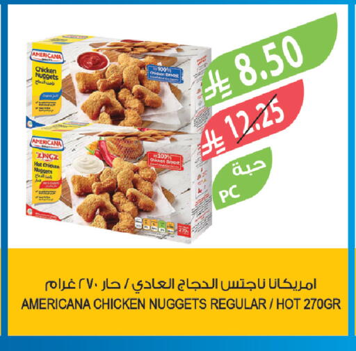 available at Farm  in KSA, Saudi Arabia, Saudi - Arar