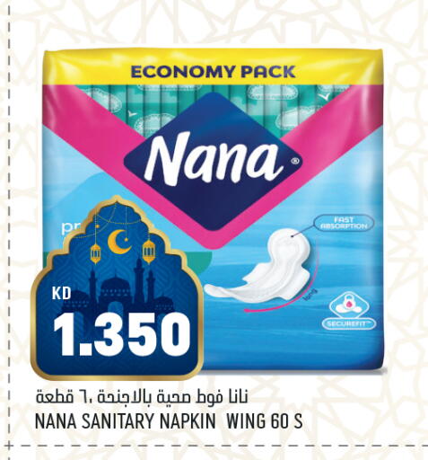 available at أونكوست in الكويت - مدينة الكويت