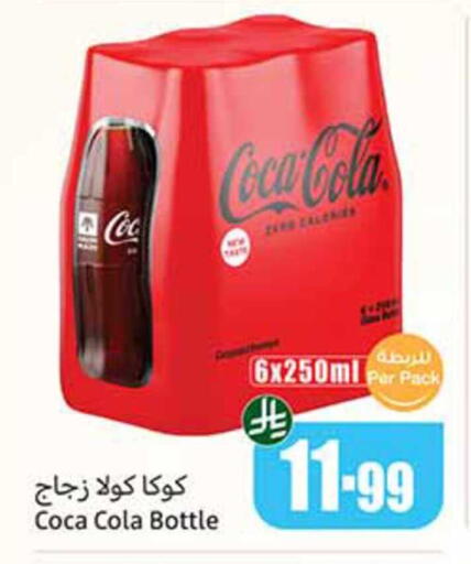 available at Othaim Markets in KSA, Saudi Arabia, Saudi - Al Bahah
