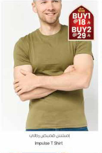 available at ستي فلاور in مملكة العربية السعودية, السعودية, سعودية - نجران