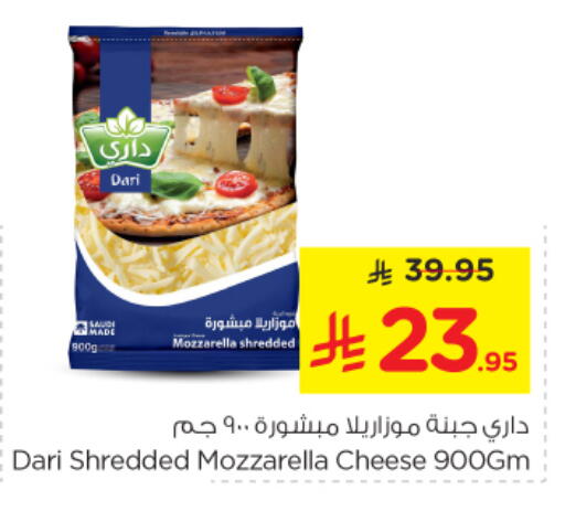 available at Nesto in KSA, Saudi Arabia, Saudi - Al-Kharj