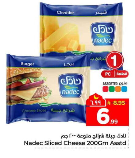 available at Hyper Al Wafa in KSA, Saudi Arabia, Saudi - Jeddah