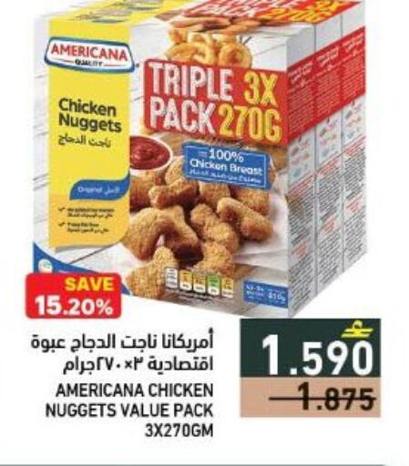 available at Ramez  in Oman - Sohar