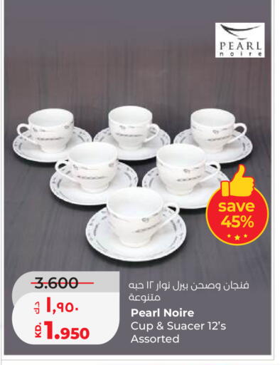 available at لولو هايبر ماركت in الكويت - محافظة الجهراء