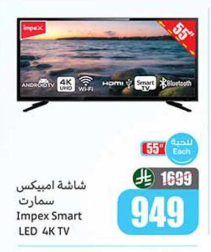 available at Othaim Markets in KSA, Saudi Arabia, Saudi - Mahayil