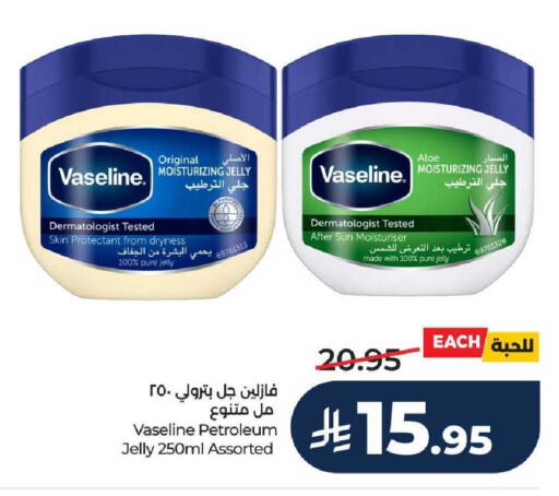available at LULU Hypermarket in KSA, Saudi Arabia, Saudi - Al-Kharj
