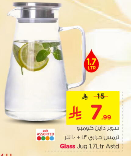 available at Nesto in KSA, Saudi Arabia, Saudi - Al-Kharj