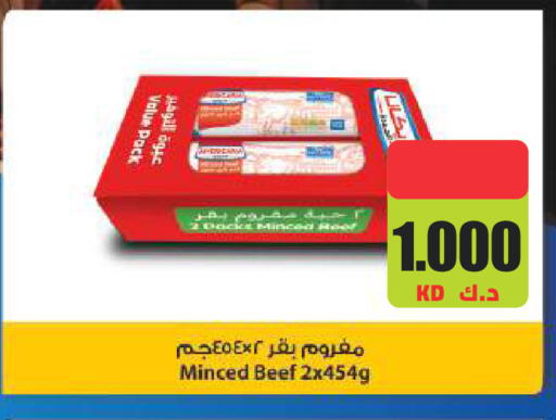 available at Lulu Hypermarket  in Kuwait - Ahmadi Governorate