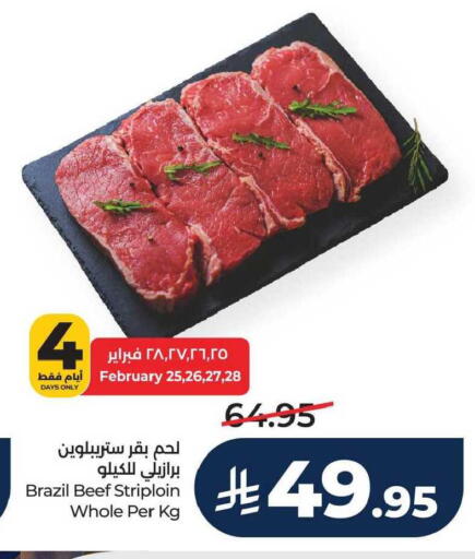 available at لولو هايبرماركت in مملكة العربية السعودية, السعودية, سعودية - الخبر‎