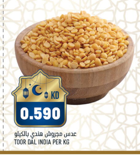 available at غلف مارت in الكويت - مدينة الكويت