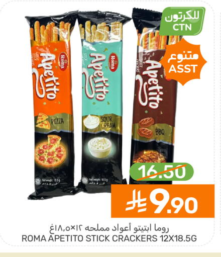 available at  مـزايــا in مملكة العربية السعودية, السعودية, سعودية - القطيف‎